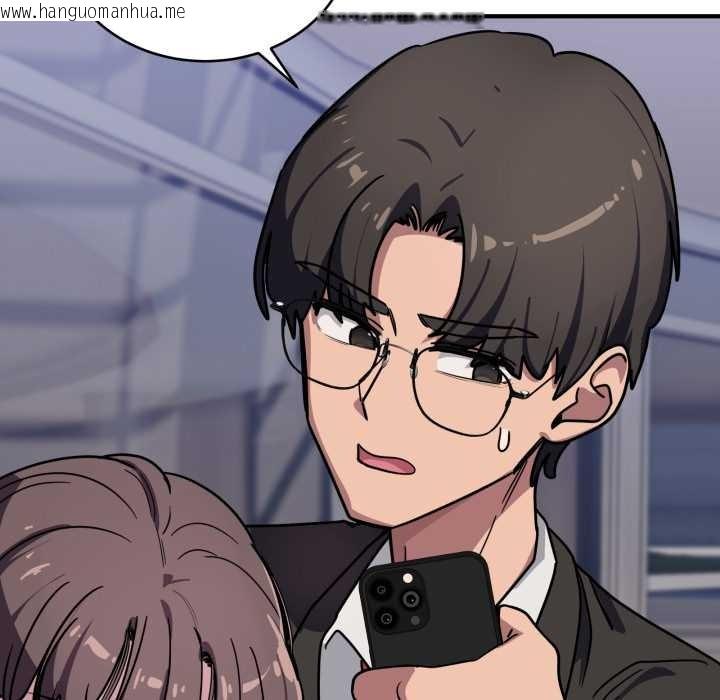 韩国漫画当狗不丢人韩漫_当狗不丢人-第39话在线免费阅读-韩国漫画-第176张图片