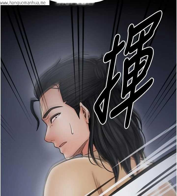 韩国漫画最强家丁韩漫_最强家丁-第69话-明目张胆给夫君戴绿帽在线免费阅读-韩国漫画-第160张图片