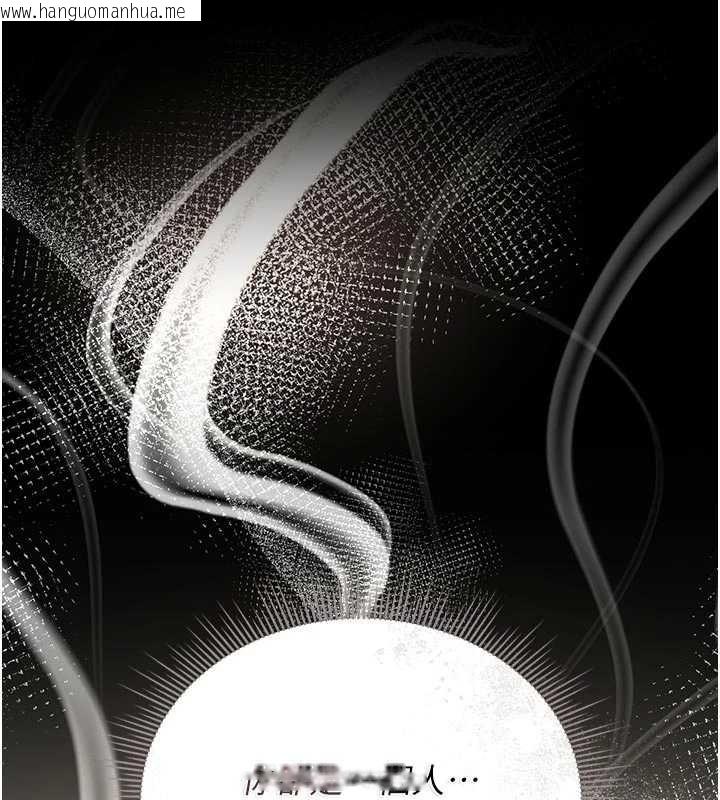 韩国漫画猎艳管理员韩漫_猎艳管理员-第23话-请允许我继续当肉便器在线免费阅读-韩国漫画-第178张图片