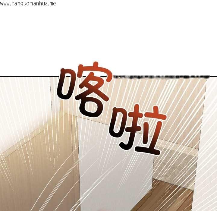 韩国漫画悖岛审判/悖论韩漫_悖岛审判/悖论-第10话在线免费阅读-韩国漫画-第105张图片