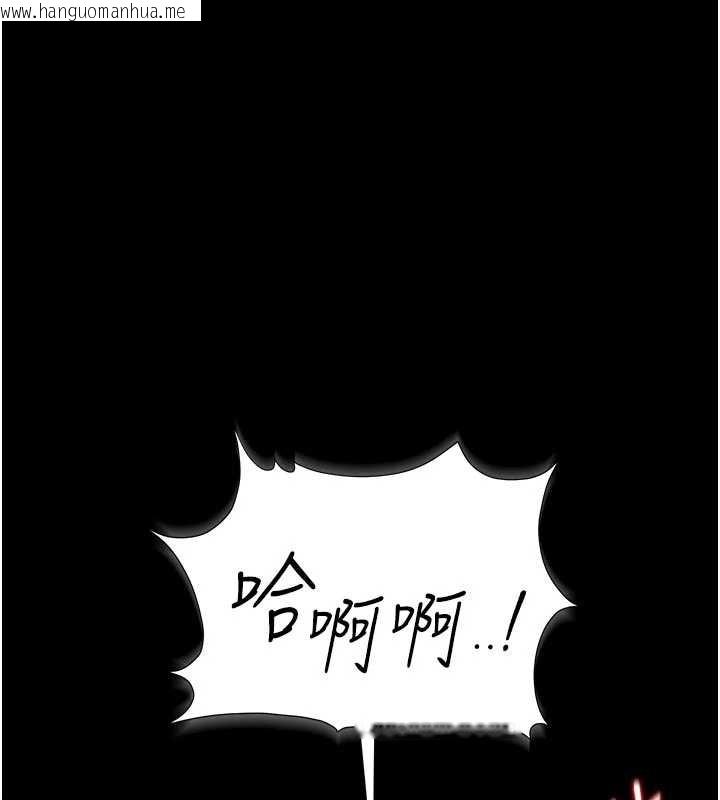 韩国漫画猎艳管理员韩漫_猎艳管理员-第23话-请允许我继续当肉便器在线免费阅读-韩国漫画-第3张图片