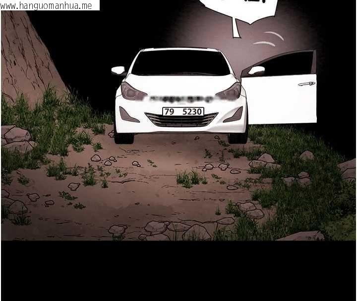 韩国漫画掠夺行动韩漫_掠夺行动-第87话-这颗贱鲍值多少钱?!在线免费阅读-韩国漫画-第226张图片