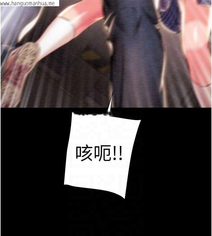 韩国漫画掠夺行动韩漫_掠夺行动-第87话-这颗贱鲍值多少钱?!在线免费阅读-韩国漫画-第94张图片