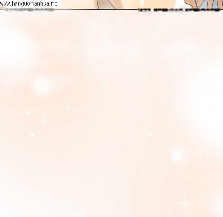 韩国漫画下班后的例行恋爱韩漫_下班后的例行恋爱-第88话在线免费阅读-韩国漫画-第127张图片