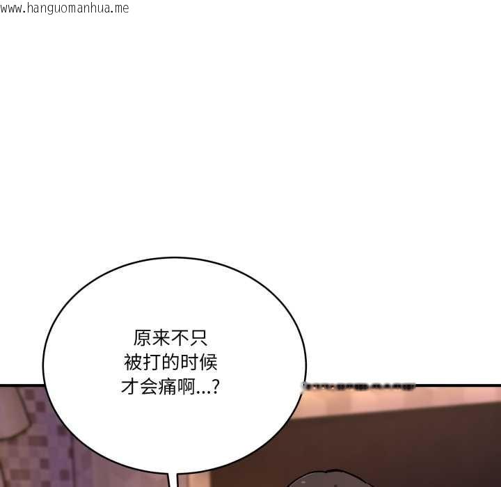 韩国漫画当狗不丢人韩漫_当狗不丢人-第39话在线免费阅读-韩国漫画-第75张图片