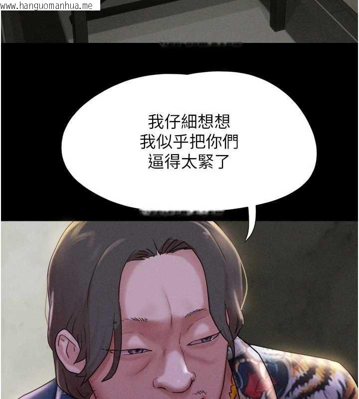 韩国漫画韶恩韩漫_韶恩-第81话-与黑道老大交易在线免费阅读-韩国漫画-第136张图片