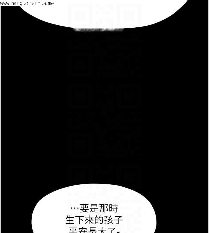 韩国漫画最强家丁韩漫_最强家丁-第69话-明目张胆给夫君戴绿帽在线免费阅读-韩国漫画-第89张图片