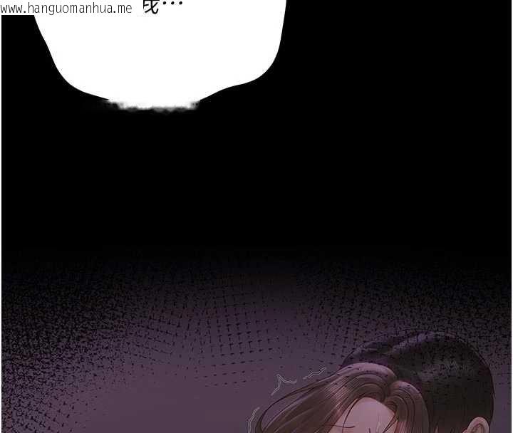 韩国漫画猎艳管理员韩漫_猎艳管理员-第23话-请允许我继续当肉便器在线免费阅读-韩国漫画-第33张图片