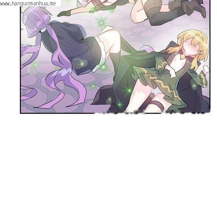 韩国漫画虚拟仙境韩漫_虚拟仙境-第44话在线免费阅读-韩国漫画-第36张图片