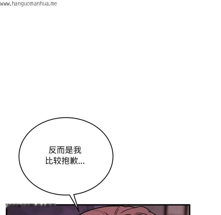 韩国漫画当狗不丢人韩漫_当狗不丢人-第39话在线免费阅读-韩国漫画-第78张图片