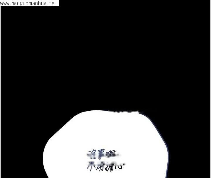 韩国漫画猎艳管理员韩漫_猎艳管理员-第23话-请允许我继续当肉便器在线免费阅读-韩国漫画-第160张图片