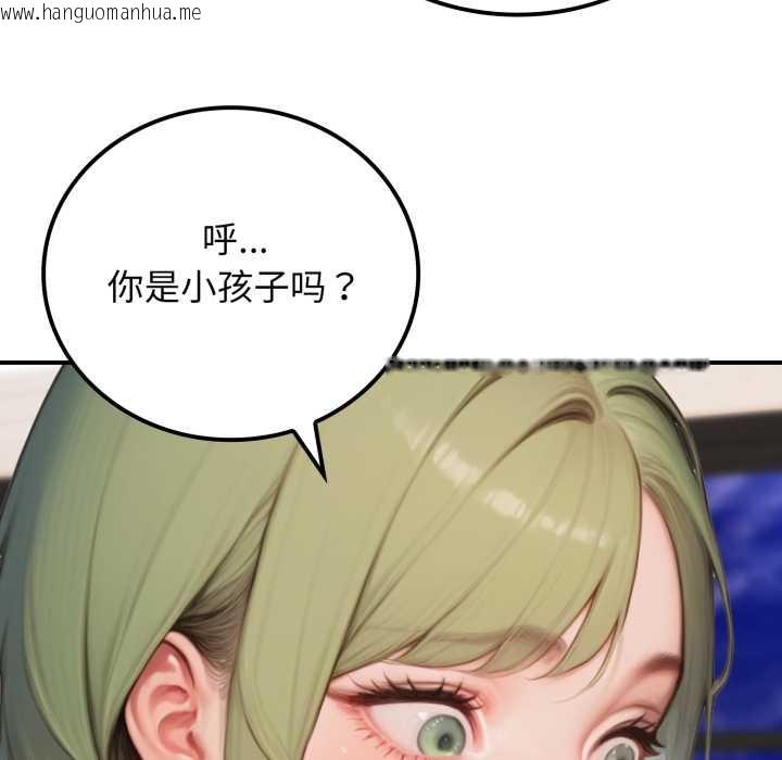 韩国漫画悖岛审判/悖论韩漫_悖岛审判/悖论-第10话在线免费阅读-韩国漫画-第131张图片