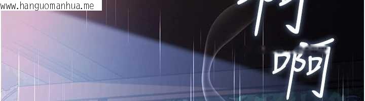 韩国漫画借妻条约韩漫_借妻条约-第29话-被羞辱的有夫之妇在线免费阅读-韩国漫画-第29张图片