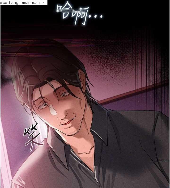 韩国漫画借妻条约韩漫_借妻条约-第29话-被羞辱的有夫之妇在线免费阅读-韩国漫画-第155张图片