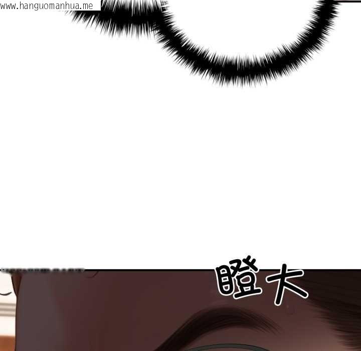 韩国漫画悖岛审判/悖论韩漫_悖岛审判/悖论-第10话在线免费阅读-韩国漫画-第83张图片