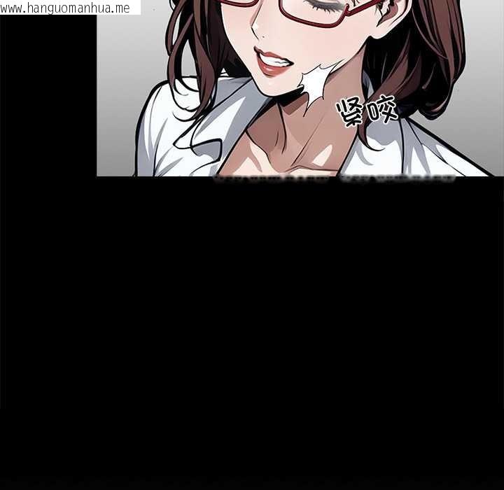 韩国漫画黑道X上班族/我身体里的那个家伙韩漫_黑道X上班族/我身体里的那个家伙-第41话在线免费阅读-韩国漫画-第113张图片