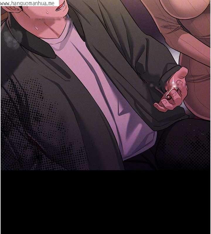 韩国漫画借妻条约韩漫_借妻条约-第29话-被羞辱的有夫之妇在线免费阅读-韩国漫画-第172张图片