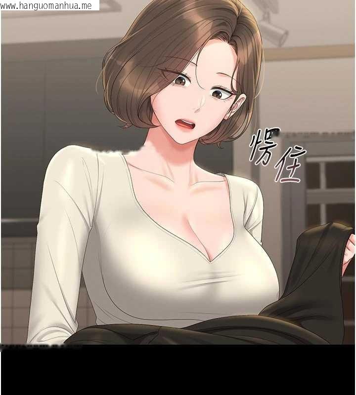 韩国漫画猎艳管理员韩漫_猎艳管理员-第23话-请允许我继续当肉便器在线免费阅读-韩国漫画-第155张图片