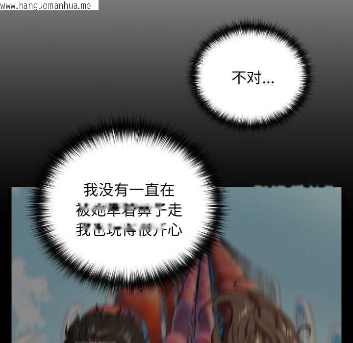 韩国漫画下班后的例行恋爱韩漫_下班后的例行恋爱-第88话在线免费阅读-韩国漫画-第89张图片