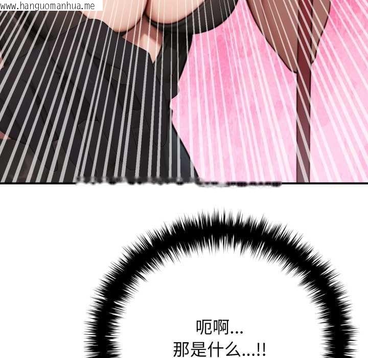 韩国漫画悖岛审判/悖论韩漫_悖岛审判/悖论-第10话在线免费阅读-韩国漫画-第87张图片