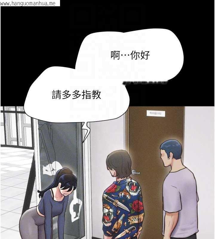 韩国漫画韶恩韩漫_韶恩-第81话-与黑道老大交易在线免费阅读-韩国漫画-第50张图片