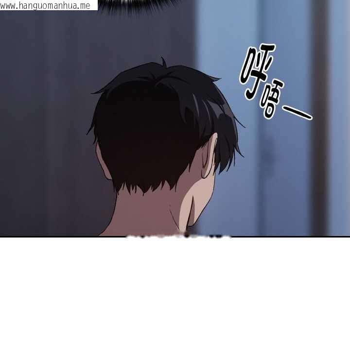 韩国漫画下班后的例行恋爱韩漫_下班后的例行恋爱-第88话在线免费阅读-韩国漫画-第103张图片