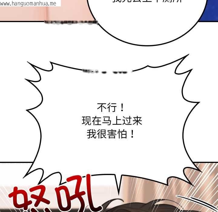 韩国漫画悖岛审判/悖论韩漫_悖岛审判/悖论-第10话在线免费阅读-韩国漫画-第133张图片