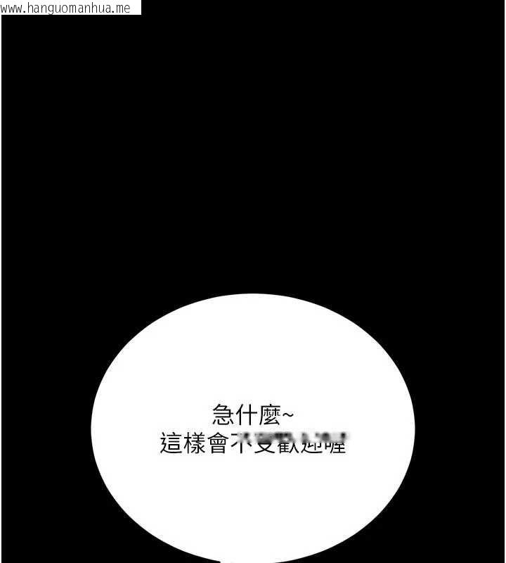 韩国漫画借妻条约韩漫_借妻条约-第29话-被羞辱的有夫之妇在线免费阅读-韩国漫画-第80张图片
