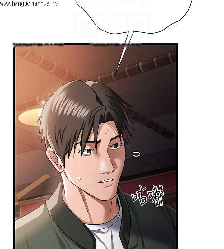 韩国漫画借妻条约韩漫_借妻条约-第29话-被羞辱的有夫之妇在线免费阅读-韩国漫画-第146张图片