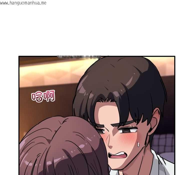 韩国漫画当狗不丢人韩漫_当狗不丢人-第39话在线免费阅读-韩国漫画-第66张图片