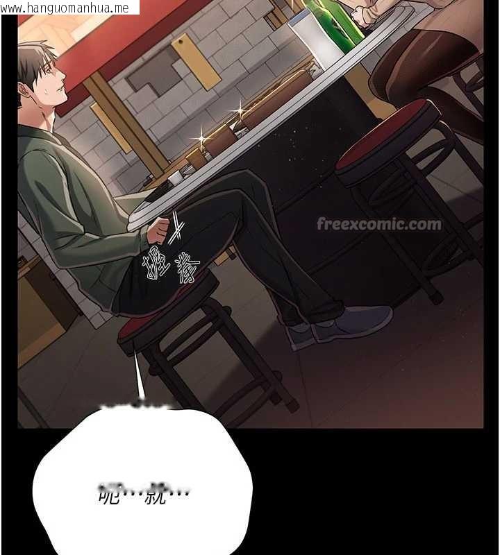 韩国漫画借妻条约韩漫_借妻条约-第29话-被羞辱的有夫之妇在线免费阅读-韩国漫画-第84张图片