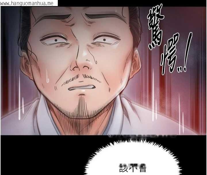 韩国漫画最强家丁韩漫_最强家丁-第69话-明目张胆给夫君戴绿帽在线免费阅读-韩国漫画-第144张图片