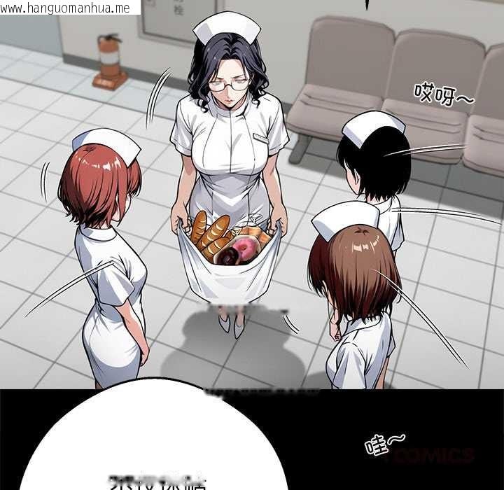 韩国漫画黑道X上班族/我身体里的那个家伙韩漫_黑道X上班族/我身体里的那个家伙-第41话在线免费阅读-韩国漫画-第93张图片