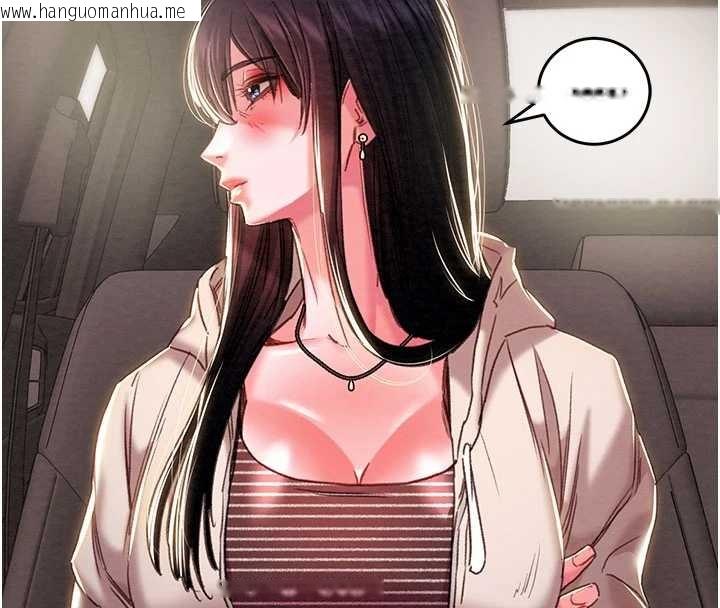 韩国漫画掠夺行动韩漫_掠夺行动-第87话-这颗贱鲍值多少钱?!在线免费阅读-韩国漫画-第162张图片