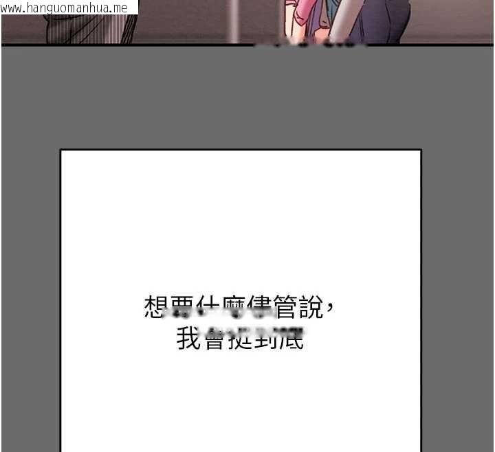 韩国漫画掠夺行动韩漫_掠夺行动-第87话-这颗贱鲍值多少钱?!在线免费阅读-韩国漫画-第63张图片