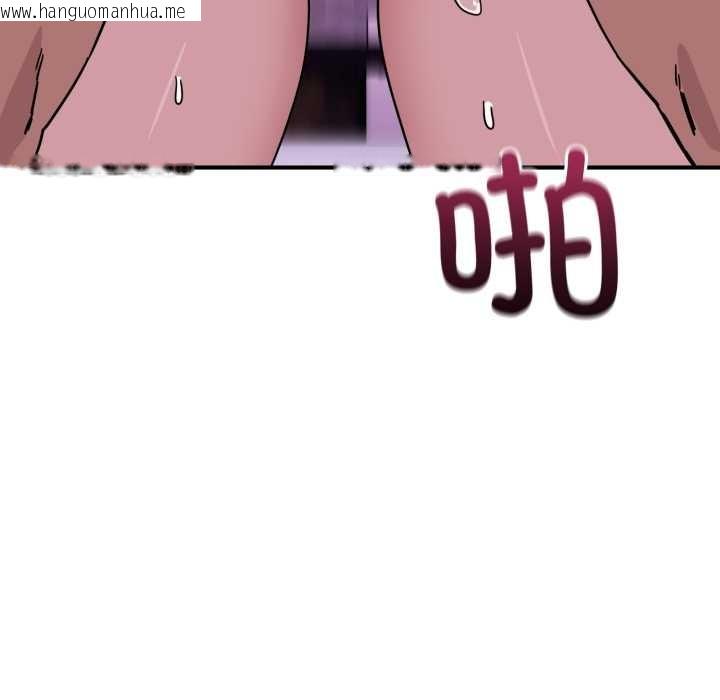 韩国漫画当狗不丢人韩漫_当狗不丢人-第39话在线免费阅读-韩国漫画-第46张图片