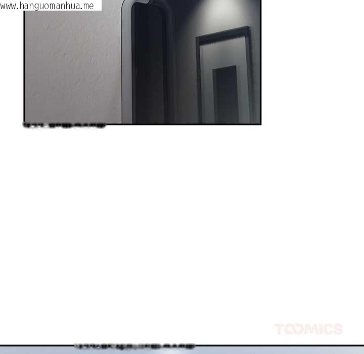 韩国漫画摸鱼生存指南/上班不要太认真韩漫_摸鱼生存指南/上班不要太认真-第31话在线免费阅读-韩国漫画-第36张图片