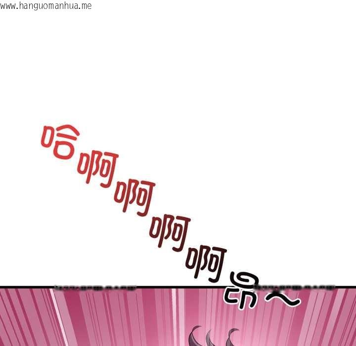 韩国漫画想要拥有她/渴望占有她韩漫_想要拥有她/渴望占有她-第96话在线免费阅读-韩国漫画-第120张图片