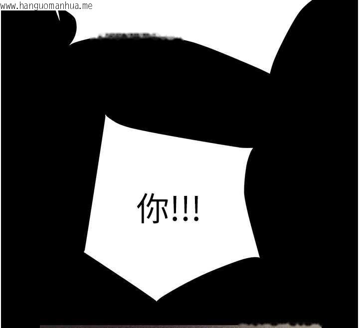 韩国漫画掠夺行动韩漫_掠夺行动-第87话-这颗贱鲍值多少钱?!在线免费阅读-韩国漫画-第110张图片