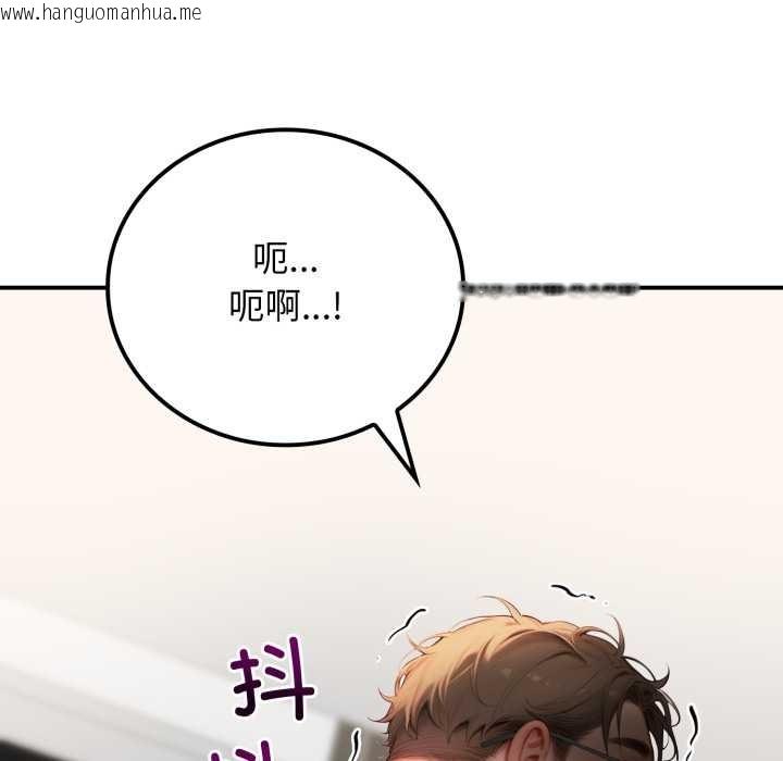 韩国漫画悖岛审判/悖论韩漫_悖岛审判/悖论-第10话在线免费阅读-韩国漫画-第65张图片