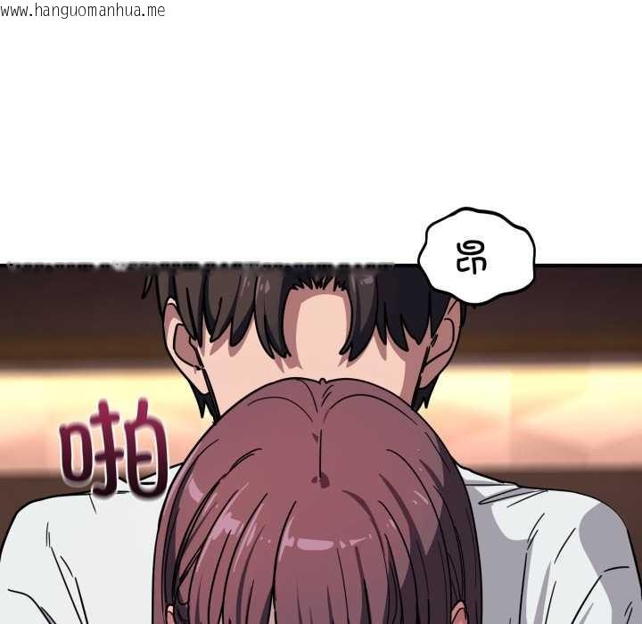 韩国漫画当狗不丢人韩漫_当狗不丢人-第39话在线免费阅读-韩国漫画-第47张图片