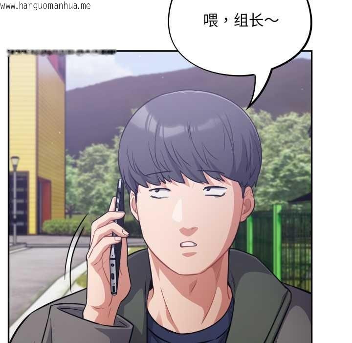 韩国漫画傻瓜病毒韩漫_傻瓜病毒-第53话在线免费阅读-韩国漫画-第82张图片