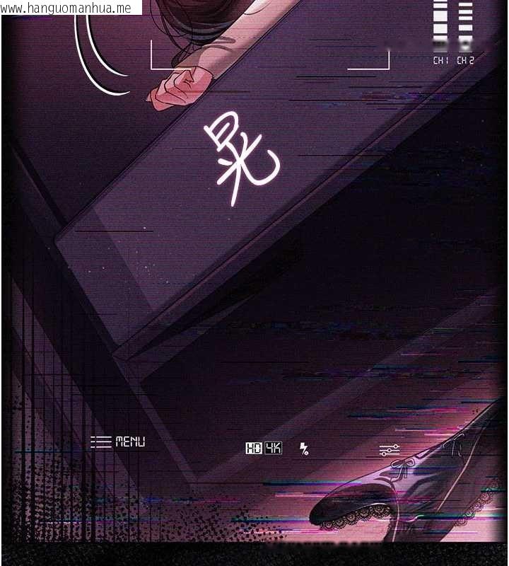 韩国漫画借妻条约韩漫_借妻条约-第29话-被羞辱的有夫之妇在线免费阅读-韩国漫画-第181张图片