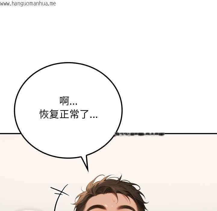 韩国漫画悖岛审判/悖论韩漫_悖岛审判/悖论-第10话在线免费阅读-韩国漫画-第15张图片