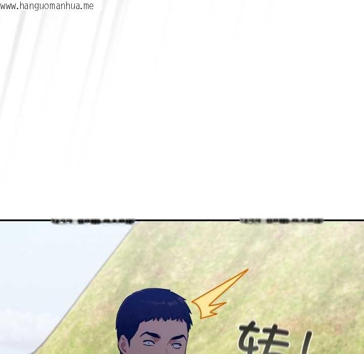 韩国漫画傻瓜病毒韩漫_傻瓜病毒-第53话在线免费阅读-韩国漫画-第111张图片