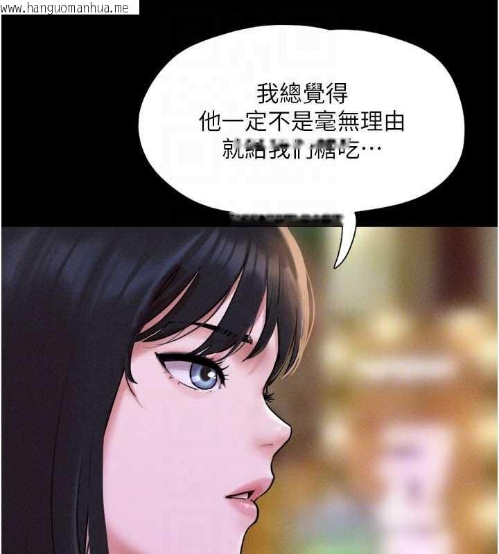 韩国漫画韶恩韩漫_韶恩-第81话-与黑道老大交易在线免费阅读-韩国漫画-第117张图片