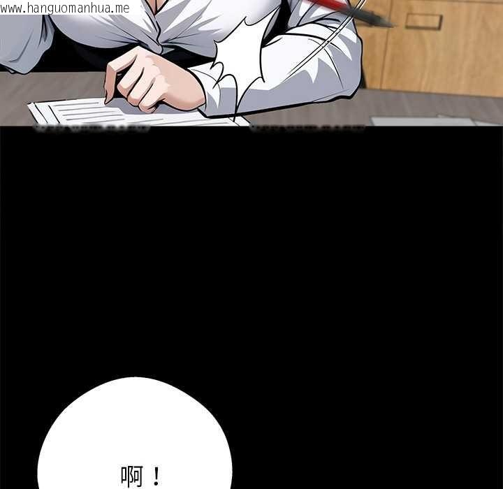 韩国漫画黑道X上班族/我身体里的那个家伙韩漫_黑道X上班族/我身体里的那个家伙-第41话在线免费阅读-韩国漫画-第142张图片