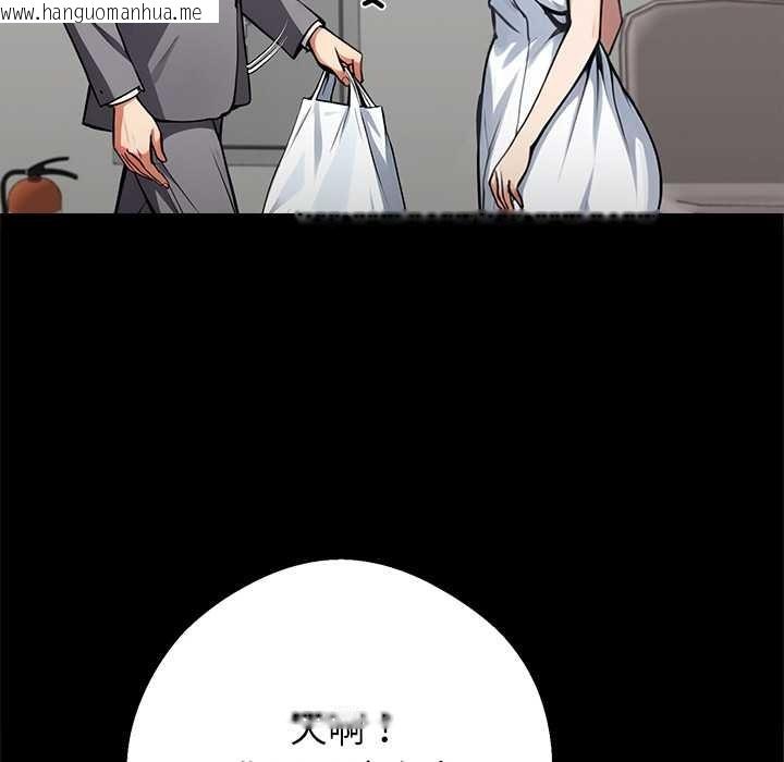 韩国漫画黑道X上班族/我身体里的那个家伙韩漫_黑道X上班族/我身体里的那个家伙-第41话在线免费阅读-韩国漫画-第83张图片