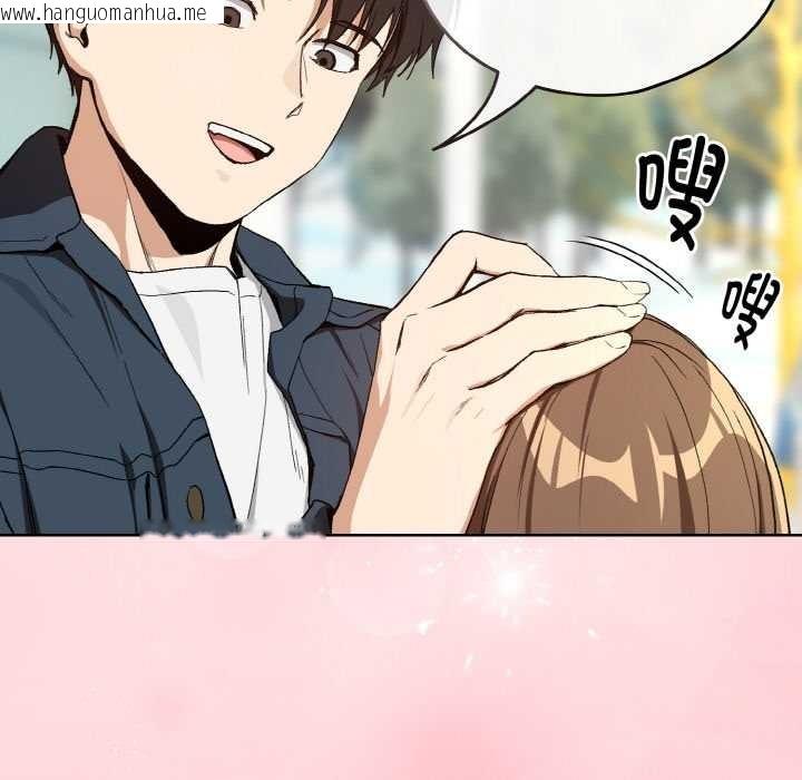 韩国漫画下班后的例行恋爱韩漫_下班后的例行恋爱-第88话在线免费阅读-韩国漫画-第34张图片