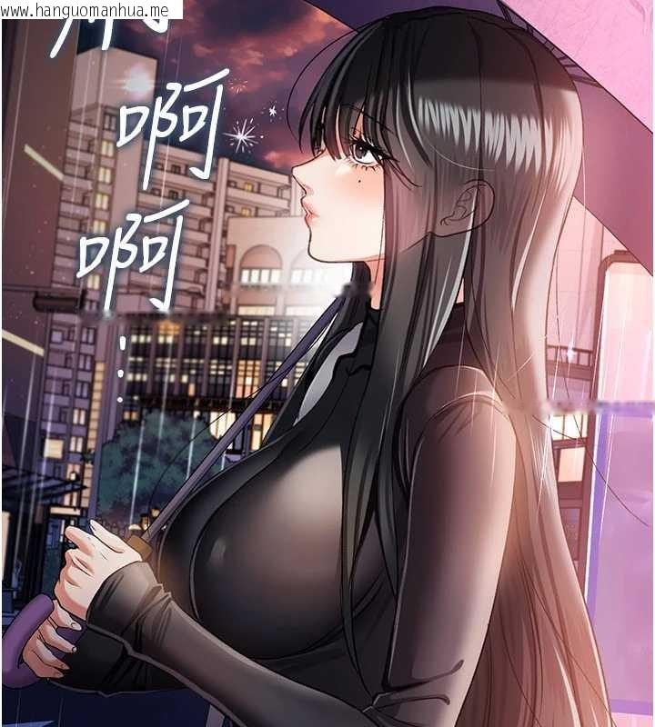 韩国漫画借妻条约韩漫_借妻条约-第29话-被羞辱的有夫之妇在线免费阅读-韩国漫画-第107张图片